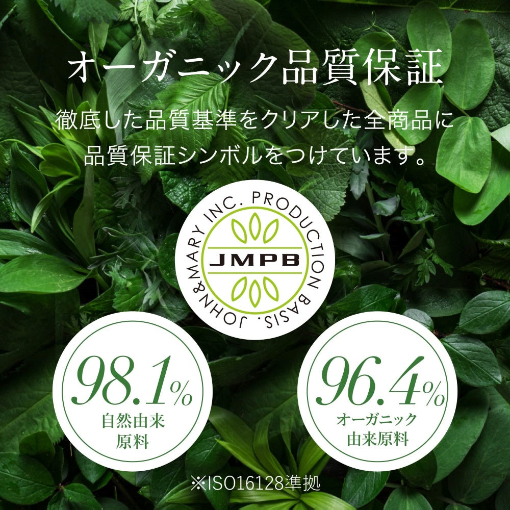 【定期便20%OFF】バストセラム リッチクリーム