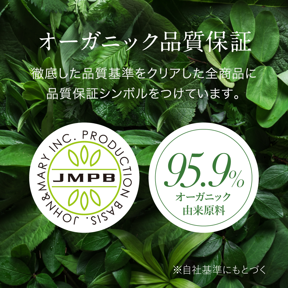 Gスポットジェル – ジョンアンドマリーオーガニック