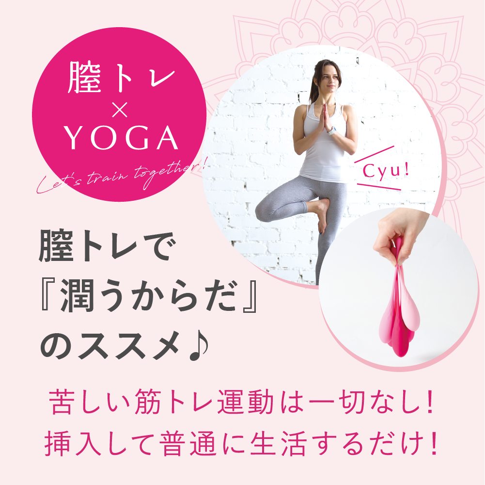 エッグドロップ 6個セット