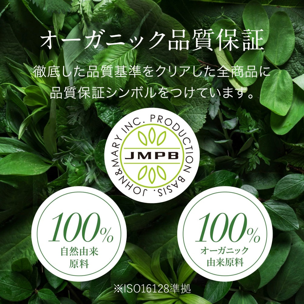 センシュアルマッサージオイル