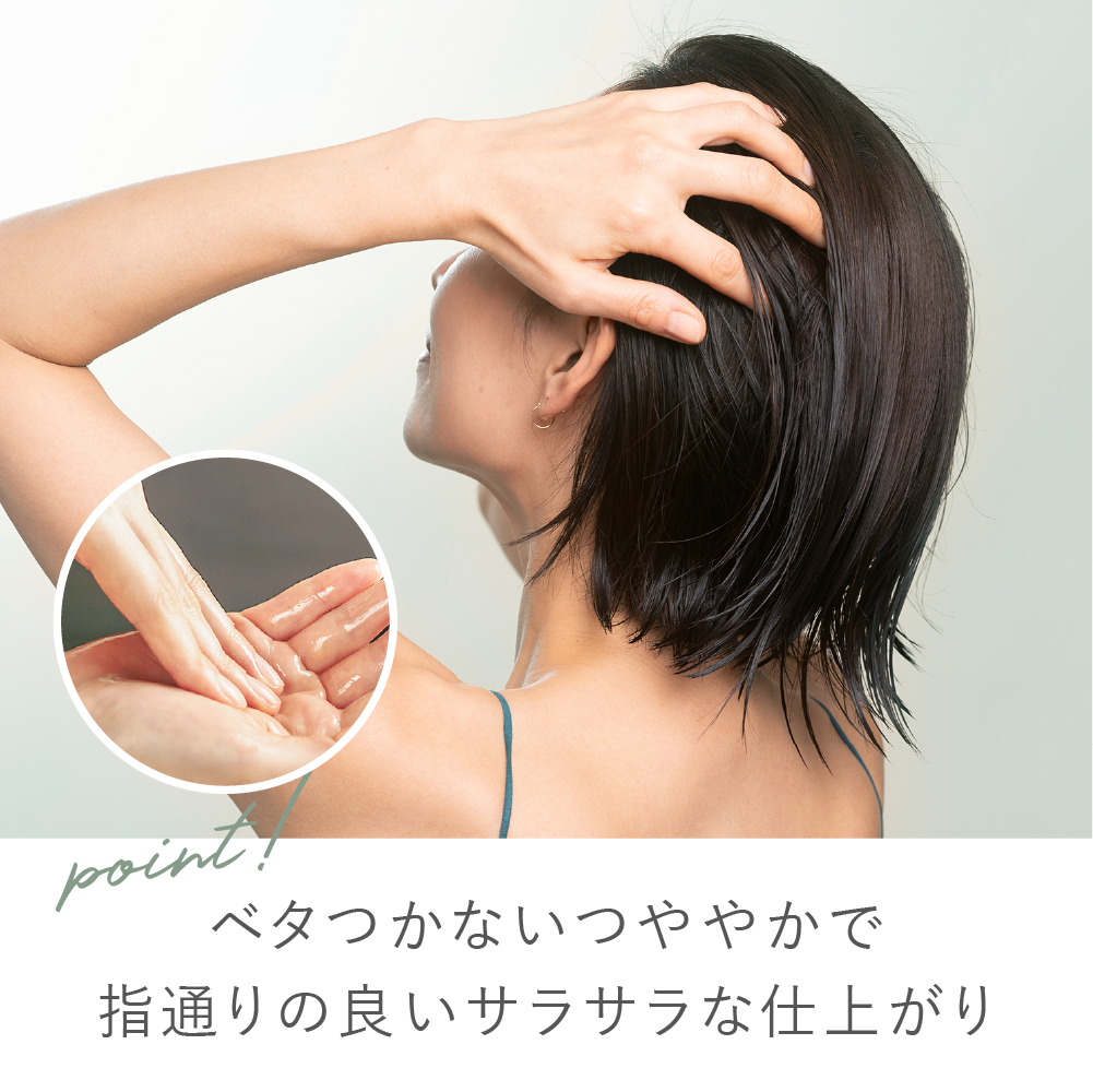 ヘアオイル美容液 アマン – ジョンアンドマリーオーガニック
