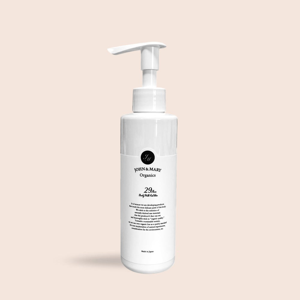ボディミルク シエルブルー 200mL