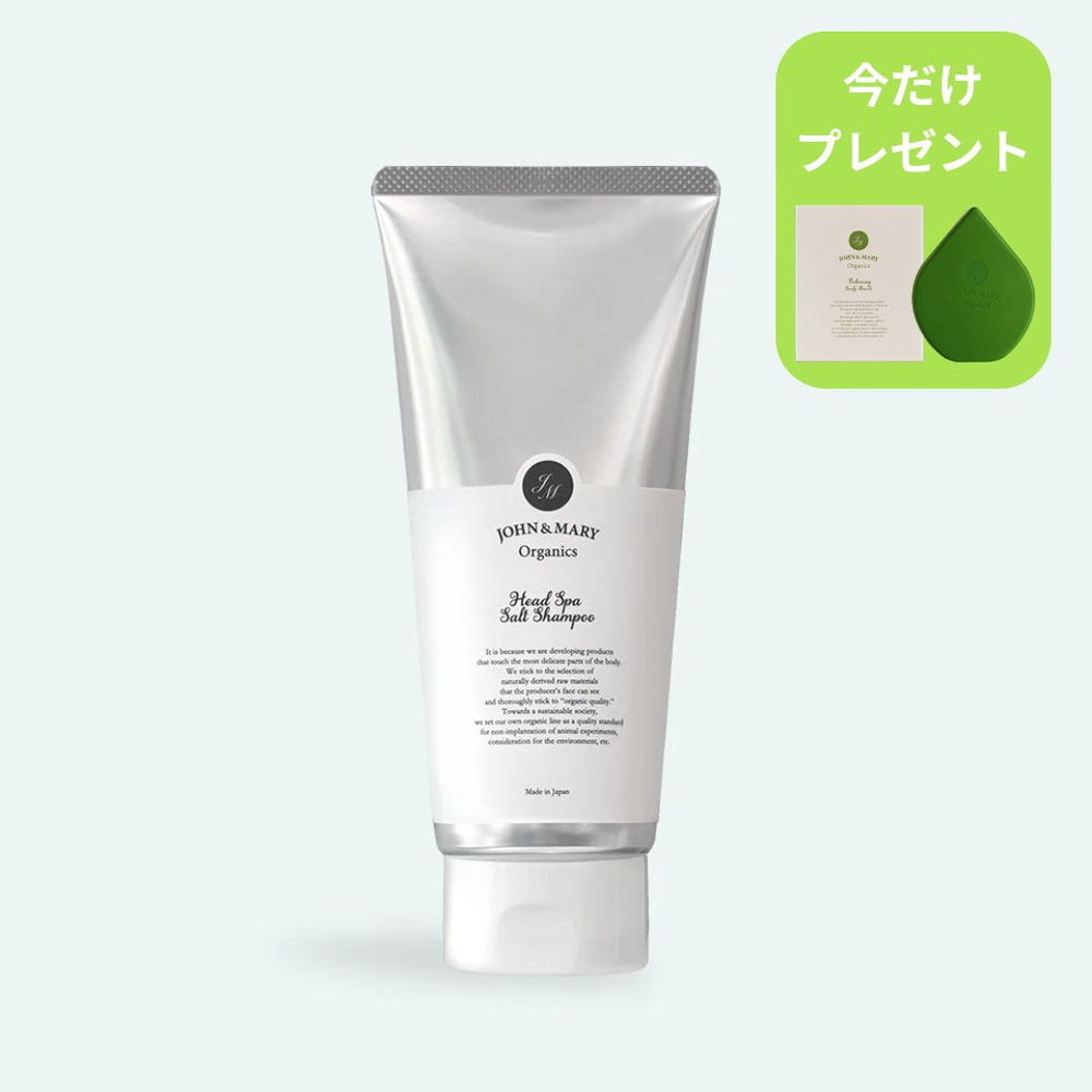 ヘッドスパ ソルトシャンプー