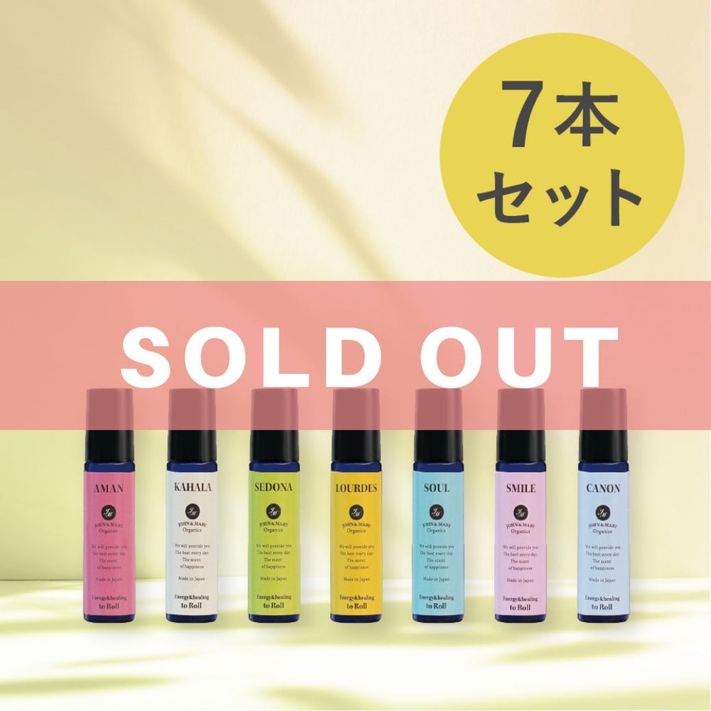 ヒーリングアロマ 7本セット