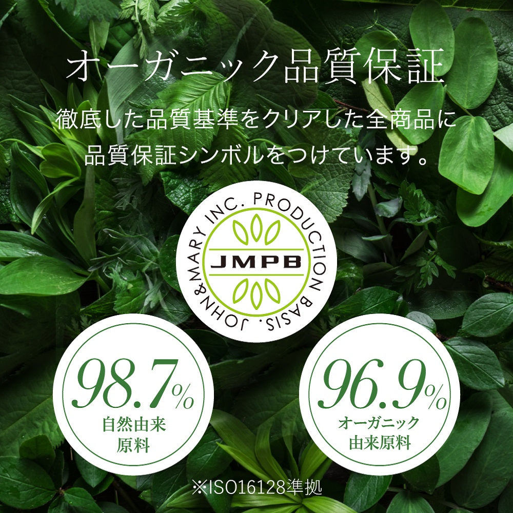 
                  
                    オーガニック・ピーチシュガーローション
                  
                