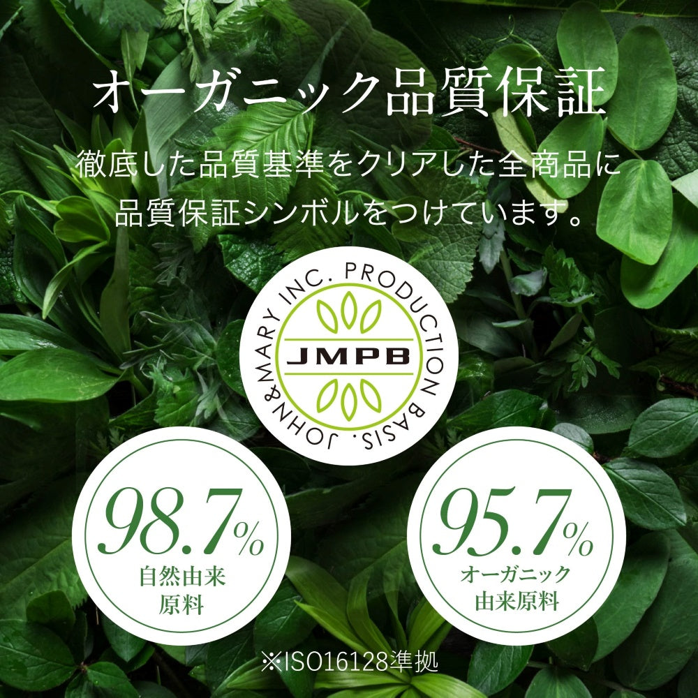 Sexual Wellness – ジョンアンドマリーオーガニック