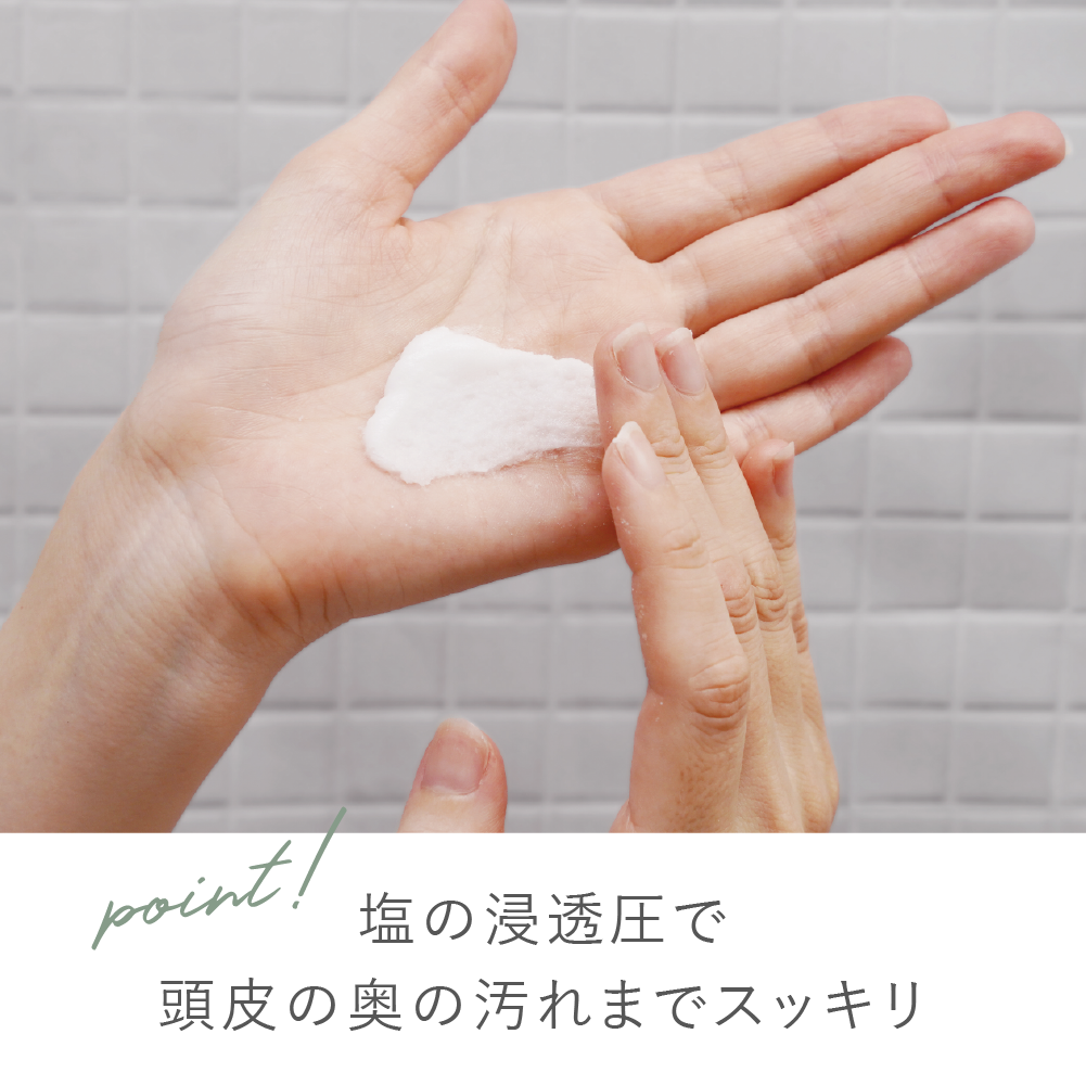 Hair Care – ジョンアンドマリーオーガニック Hair Care – ジョンアンドマリーオーガニック