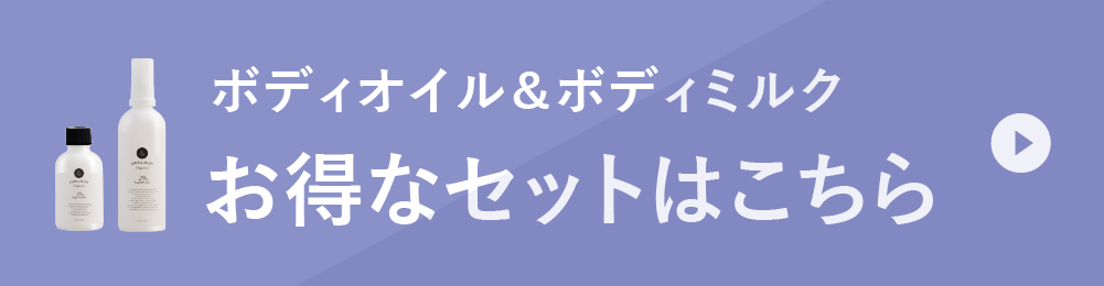 ジョンアンドマリーオーガニック