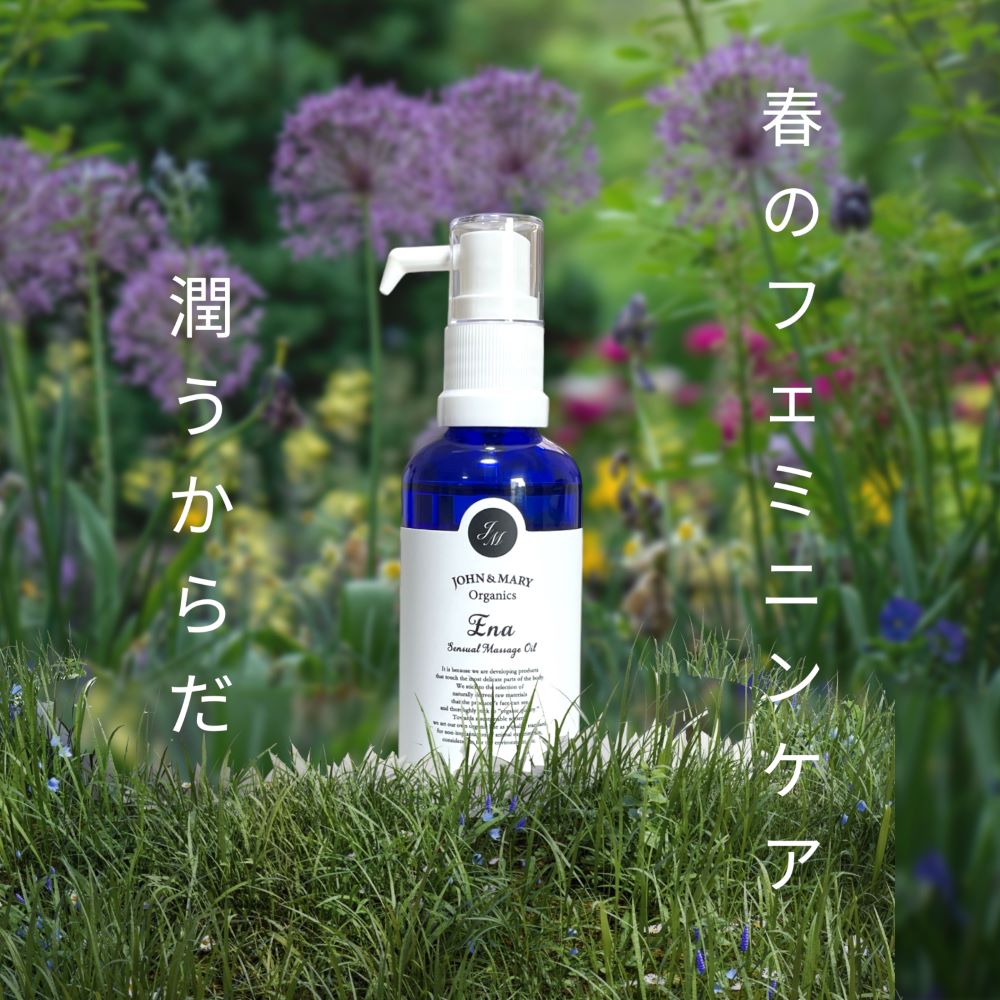 ジョンアンドマリーオーガニック