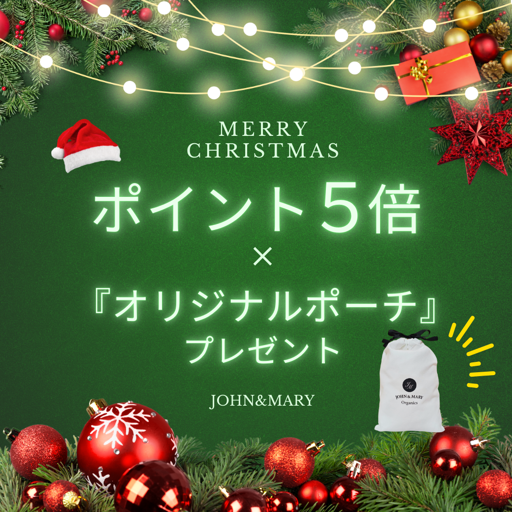 ジョンアンドマリーオーガニック