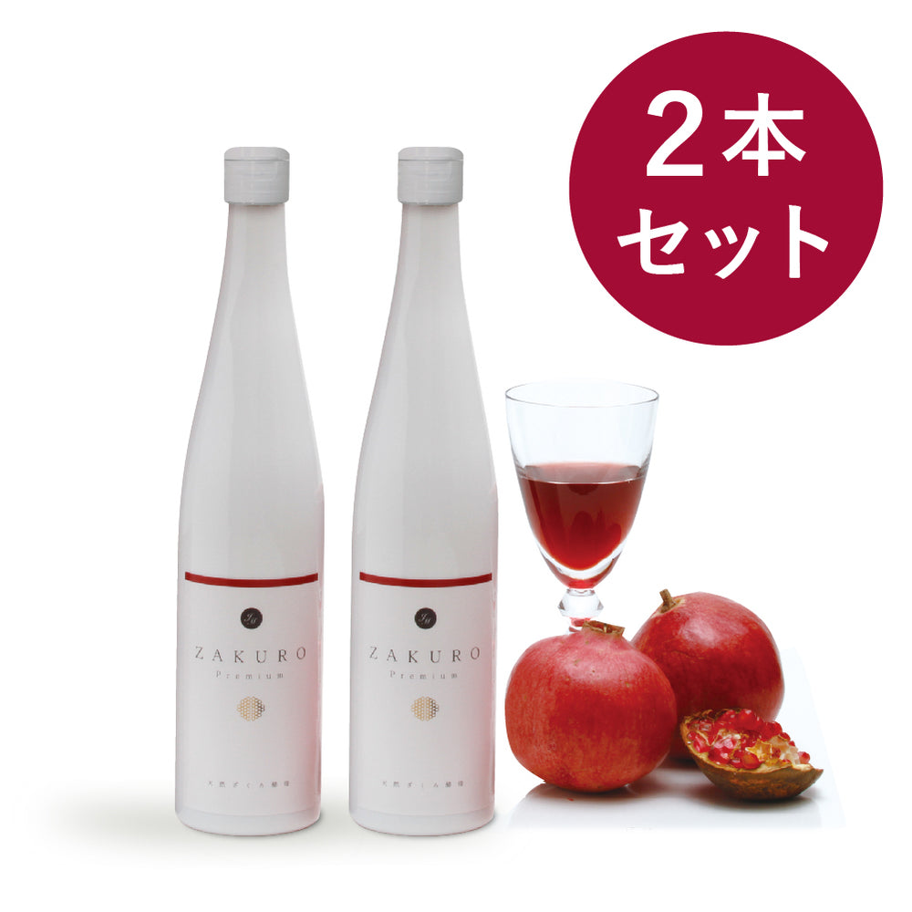 【定期便20%OFF】天然ざくろ酵母2本セット