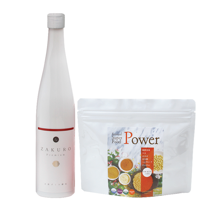 プレミアムPower2点セット